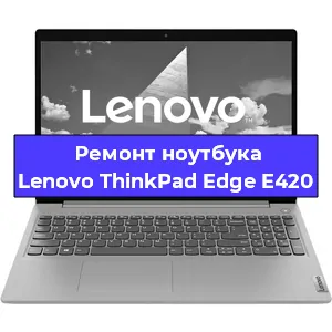 Замена usb разъема на ноутбуке Lenovo ThinkPad Edge E420 в Тюмени